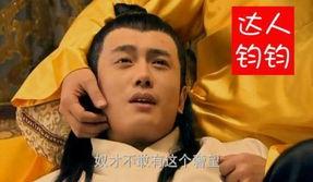 丹尼尔同志床戏
