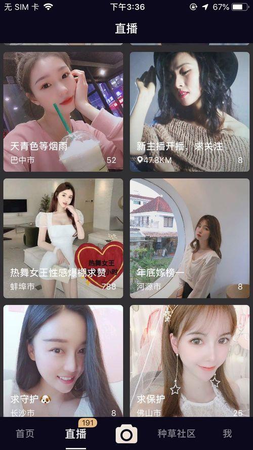 聚美视频,探索短视频新潮流的视觉盛宴