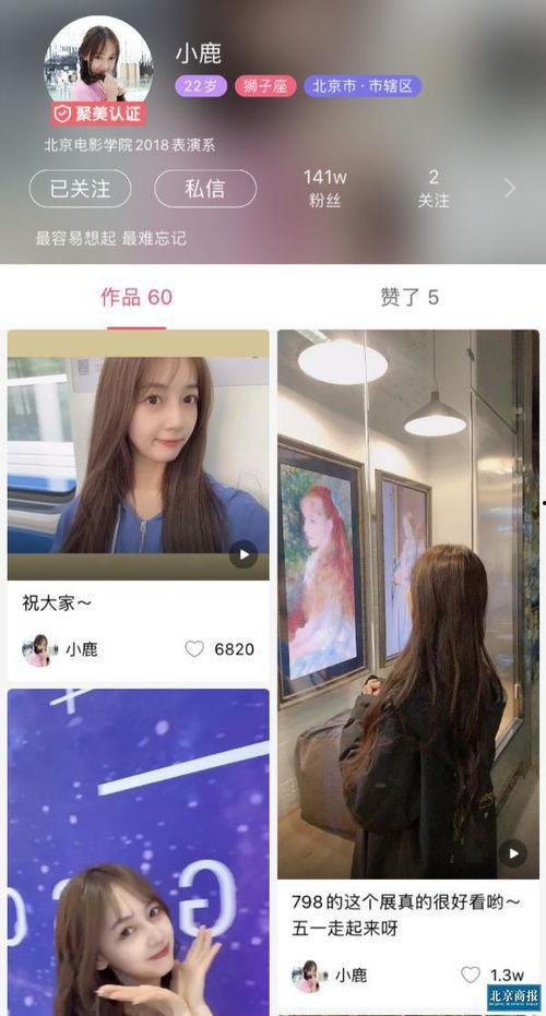 聚美视频,探索短视频新潮流的视觉盛宴