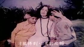 电影1970床戏片段,激情岁月里的禁忌之恋