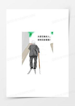 孤独老人图片大全,孤独老人的温馨瞬间