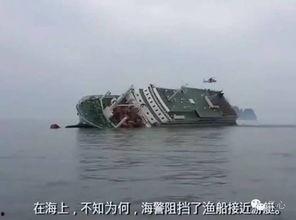 韩国沉船事故最后视频,惊心动魄的生死救援纪实
