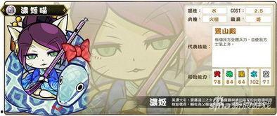 日本鹭娘,探寻神秘鹭之精灵的传说与魅力