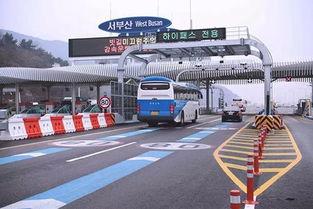 韩国hi-pass,引领智能交通新潮流