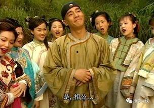 鹿鼎记98在线观看,穿越时空的江湖传奇，韦小宝的奇幻冒险之旅