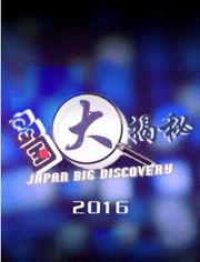 aaa 视频,揭秘其独特魅力与精彩内容