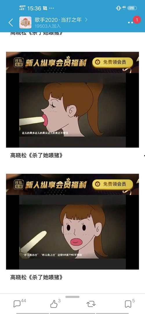 吃瓜爆料呱呱网,揭秘呱呱网背后的惊人真相