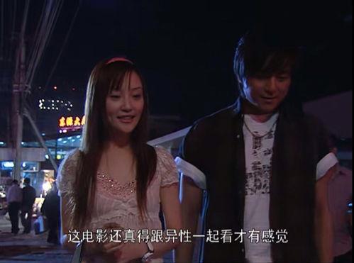 杨晓芸 床戏,情感纠葛下的激情演绎