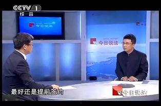 在线观看今日说法,揭示社会热点事件背后的真相与反思