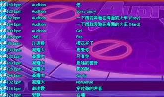 劲舞团 韩国歌曲,韩国歌曲燃动青春