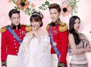 泰国宫电视剧在线观看,宫廷权谋与爱情纠葛的视觉盛宴