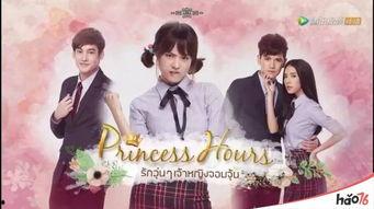 泰国宫电视剧在线观看,宫廷权谋与爱情纠葛的视觉盛宴