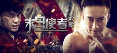 末日使者惩戒在线观看,在线观看，揭秘末世生存法则