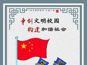 公益广告图片大全手绘