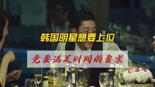 韩国上位,崛起中的东方经济强国