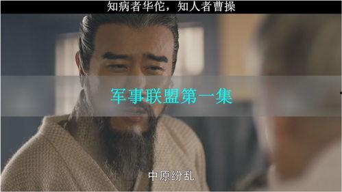 医治者在线观看,医者在线，健康触手可及