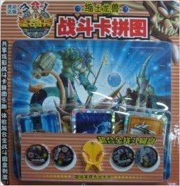 土龙的图片,古老传说与自然奇观