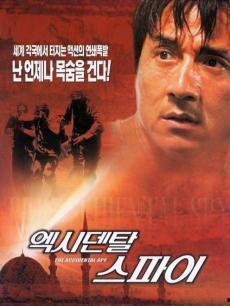 特务迷城国语下载,揭秘间谍世界，惊险刺激的国产动作大片！