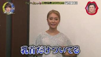 日本综艺给我看胸,如何打造完美胸型