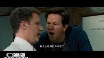 二流警探在线观看,在线揭秘警界风云