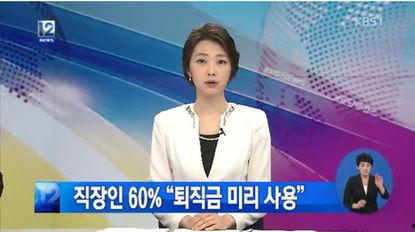 韩国电视台kbs,韩国电视传媒的领军者