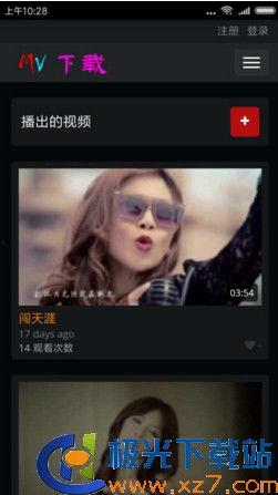 下载mp4歌曲视频,轻松获取心仪音乐瞬间