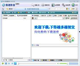 下载mp4歌曲视频,轻松获取心仪音乐瞬间