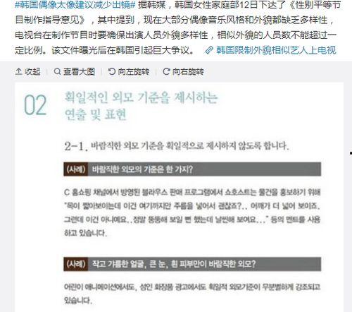 韩国限制电,韩国限制电力供应以应对能源危机