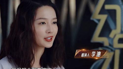 李沁演床戏,情感纠葛引观众热议