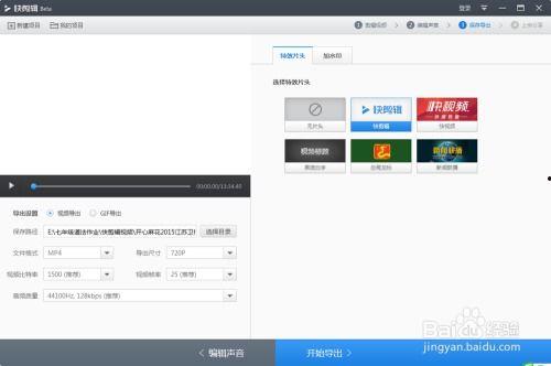 腾讯视频剪辑,精彩瞬间回顾，带你领略影视魅力