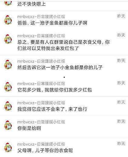 吃瓜爆料428,揭秘娱乐圈背后的惊人真相