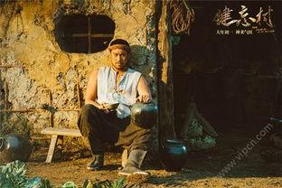 健忘村手机在线观看,穿越时空的遗忘之旅