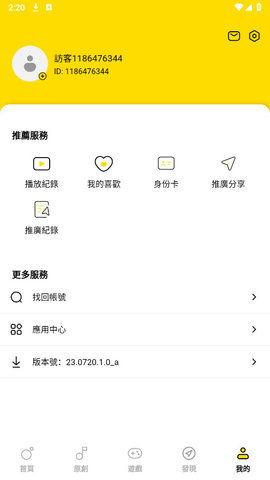 色一色在线视频,揭秘热门色情内容的背后真相