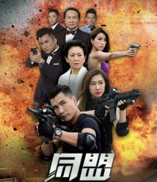 同盟tvb在线观看,揭秘热门剧集背后的精彩故事