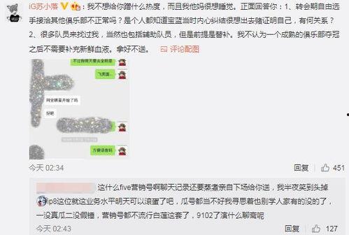 淄博吃瓜爆料事件最新,揭秘背后真相，网络舆论漩涡中的城市风云