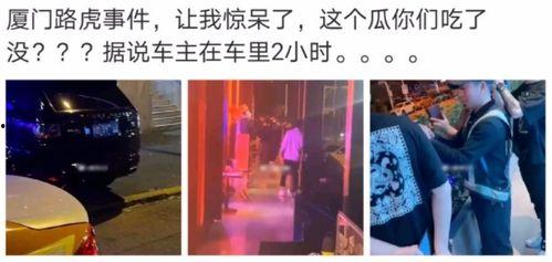 淄博吃瓜爆料事件最新,揭秘背后真相，网络舆论漩涡中的城市风云