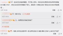 吃瓜群众黑料曝光微博,揭秘娱乐圈不为人知的黑料风云