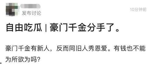 吃瓜群众黑料曝光微博,揭秘娱乐圈不为人知的黑料风云