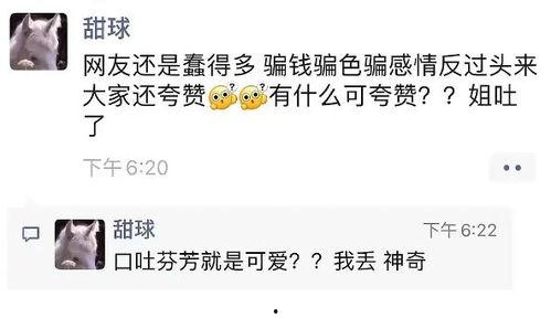 吃瓜群众黑料曝光微博,揭秘娱乐圈不为人知的黑料风云