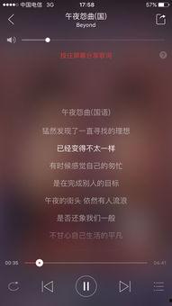 长城byond国语,穿越时空的守卫者