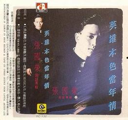 长城byond国语,穿越时空的守卫者