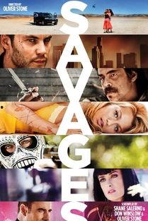 野蛮人savages在线观看,在线观看揭示原始激情与生存挑战
