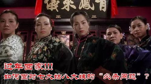 胎春院国语,揭秘古代宫廷的神秘生育秘术
