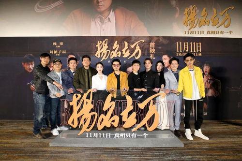 高朋满座国语 迅雷,一场盛大的迅雷盛宴