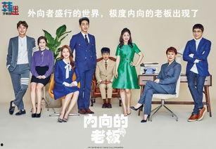 国语版韩剧大全,穿越时空的情感之旅
