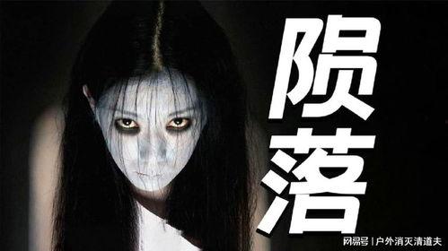 美版咒怨在线观看,惊悚恐怖，揭秘灵异现象背后的真相