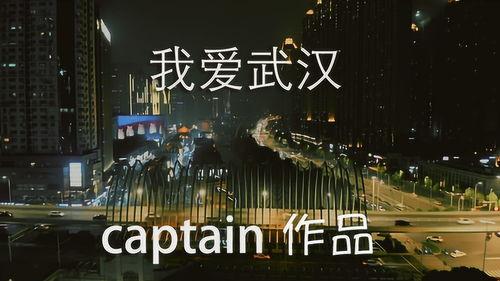 武汉视频剪辑,视频剪辑中的光影流转