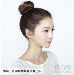 减龄丸子头的扎法韩国,韩国流行减龄丸子头扎法教程