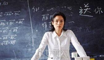 .师生床戏视频,师生床戏视频事件揭秘