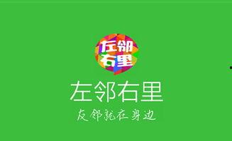 左邻右里韩国,韩国社区生活全景扫描